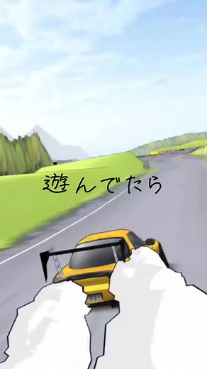 FR Legendsでバグを利用して800馬力！