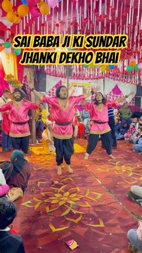 Sai Baba Ji Ki Sundar Jhanki Dekho.....#saibaba #baba #shortvideo #trending #shorts #viral #reels