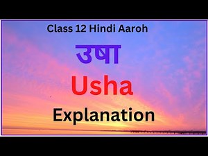 Usha Class 12 Explanation | उषा कक्षा 12 | Class 12 Hindi Aaroh Chapter 6 Usha Summary |