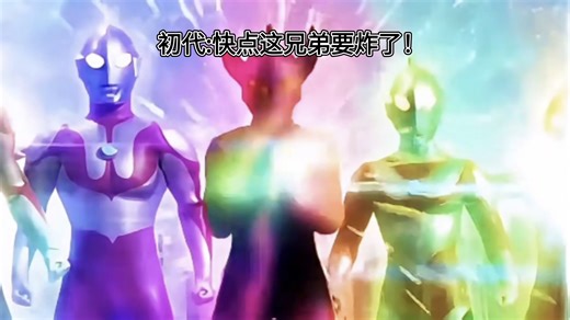 昭和兄弟:让新生代们看看我们老一辈的手法！