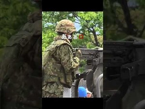 【自衛隊あるある】大事な本番に限って必ず動作不良起こしがちなブローニングM2重機関銃 / Browning M2 .50 Cal Heavy Machine Gun #shorts #陸上自衛隊
