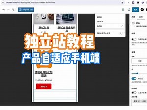 fastadmin商城搭建教程