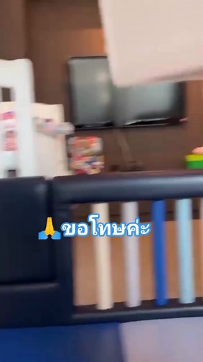 ขอโทษ ส่วนที่ 1 | Anna Good