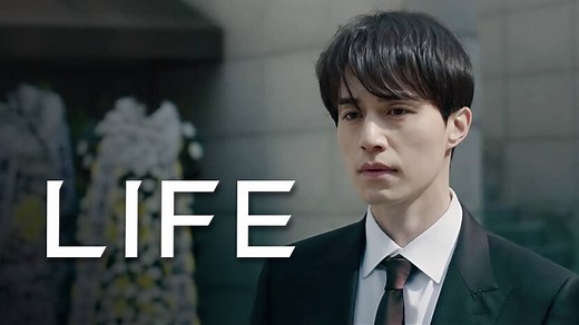 Nonton Life - Episode 01 (2018) | Sub Indo