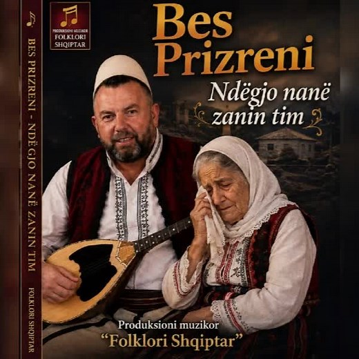 Këngë folklorike dhe gurbeti — Këngë me çifteli dhe Sharkia
