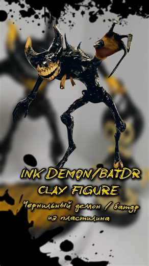 Bendy and the Dark Revival Clay Cosplay Ideas