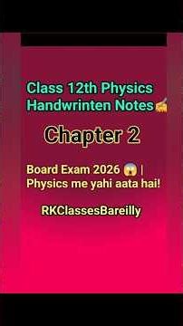 Class12 physics Handwrinten notes✍️ Chapter 2 #ytshorts #education #boardexam2026 #newsubscribers