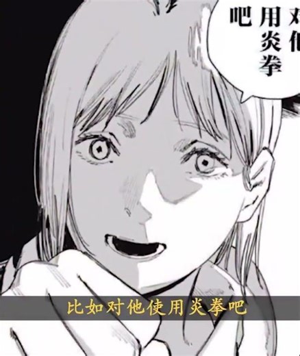 想生孩子卻被活活燒死？阿正深度解析藤本樹極度致郁的《炎拳》 #炎拳，藤本树，阿正解说，致郁，剧情解析