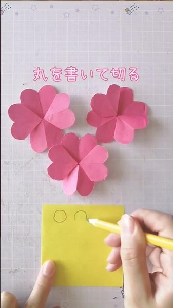 折り紙だけでつくる花束💐勤労感謝の日のプレゼントに✨