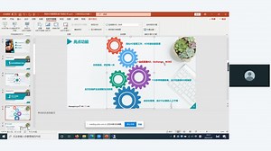 高效AD域管理及企业成功案例分享