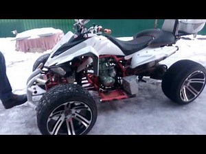 Armada ATV 250 S