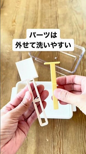 こんな商品欲しかった！バターカッター付きバターケース【スケーター株式会社 公式】 #スケーター株式会社 #便利グッズ