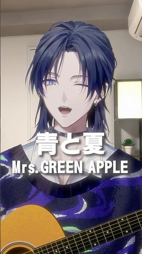 Tsubasa Hanakago plays and sings "Ao to Natsu" by Mrs. GREEN APPLE for summer vacation #AcousticC...