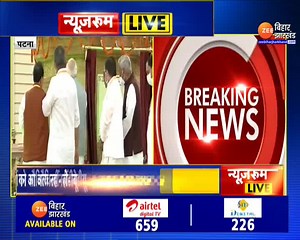 13K views · 416 reactions | #BiharNews : पीएम मोदी के पटना दौरे पर आरजेडी का निशाना, कहा- 'झारखंड को सौगात, बिहार के हाथ खाली'...'बिहार के साथ सौतेला व्यवहार' #PmModi #RJD #Jharkhand #DeogharAirport | Zee Bihar Jharkhand | Facebook