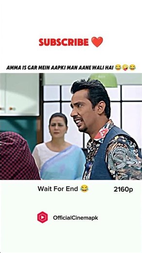 Amma is ghar mein aapke man aane wali Hai 😂🤪😂 Danish Taimoor Comedy #danishtamoor #funny #comedy