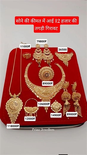 New designs fancy silver and silvar jewellery set Payal with price #short #gold #vlog #silverpayal