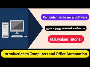 Office Automation|Computer|Hardware|Software|Malayalam|5th and 6th sem calicut university|Opencourse