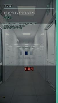 진료기록 사본 발급 수수료 과다할 때 확인 #Shorts