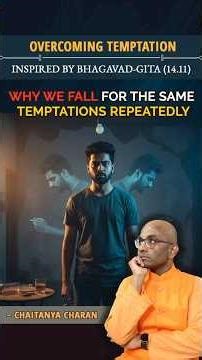 Why we fall for the same temptations repeatedly || Gita 14.11 || Chaitanya Charan