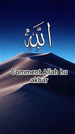 comment Allah hu akbar #islamicstatus #allahuakbar #allahuakbar #youtubeshorts #shortvideo #dua