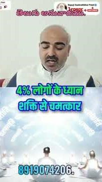 If 4% to 10% of the world's population practiced yoga, everyone's desires would be fulfilled.