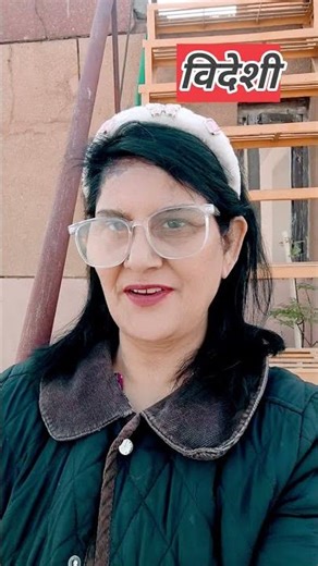 Alien synonym & Antonym