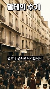 현대인의 불안을 그린 명작, 『말테의 수기』