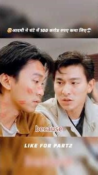 Man wins 100 crore in 10 minutes | The casino owner became angry #guessinggame