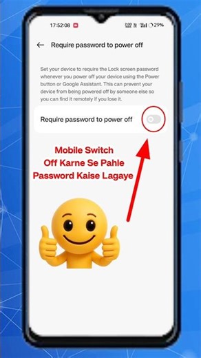 How To Set Password To Switch Off Phone In Realme // require password to power off Setting #ytshorts