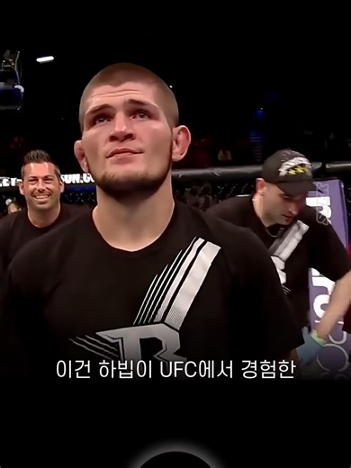 하빕의 숨겨진 패배: 티바우전 진실 파헤치기