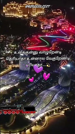 Edhukku pulla song lyrics/Anthony Daasan/Pop song/Tamil Gana Song #shorts