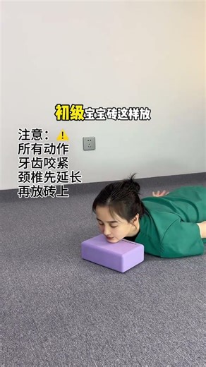 Neck Stretching: The Ultimate Secret for Office Workers' Health