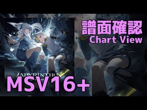 【Paradigm: Reboot】LABYRINTHOX (MASSIVE 16+) Chart View(譜面確認)