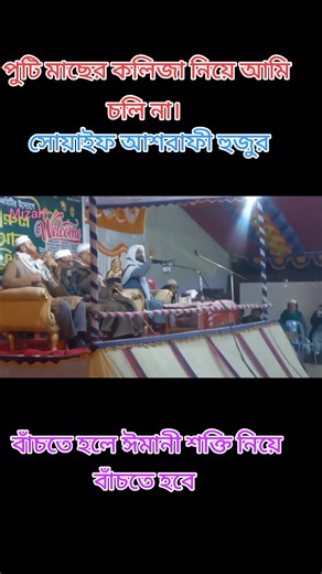 Free Time Mizan (@free.time.mizan)’s videos with original sound - Free Time Mizan