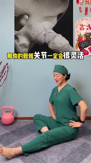 Unlock Hip Flexibility: Full Hips, Depressed Hips - HipMovement Fitness