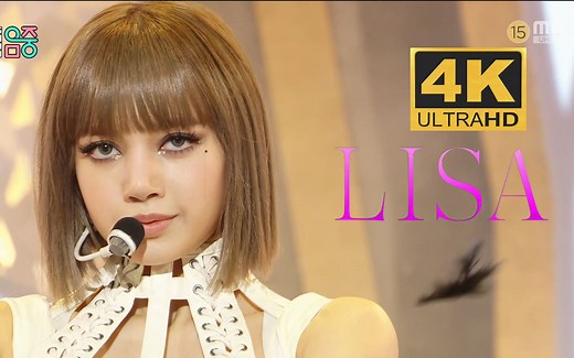 【4K超清】LISA 《LALISA》（210925现场版）MV