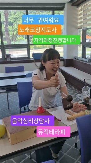 #InternationalCultureArtsConvergenceAssociation #ShinBiHyeEducationCultureCreationResearchInstitu...