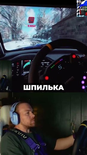 ШТУРМАН ЖЖЕТ #gaming #fail #funnymoments