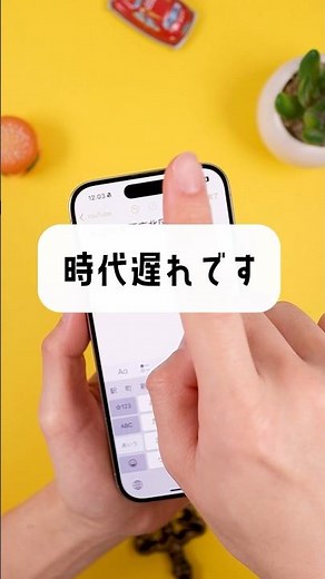 That Typing Style Is Outdated, Not in Vogue Anymore.