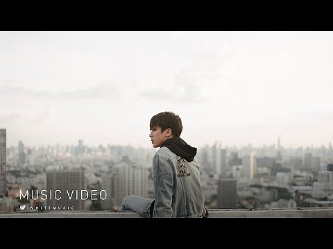 MEYOU - สองใจ Ost. วอน(เธอ) [Official MV]