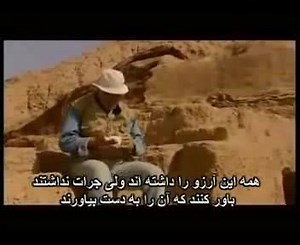 'Jiroft; A civilization older than mesopotamia?' "'Jiroft culture' has been postulated as an early Bronze Age (late 3rd millennium BC) archaeological culture, located in what is now Iran's Sistan and Kerman Provinces. The hypothesis is based on a collection of artifacts that were confiscated in Iran and accepted by many to have derived from the Jiroft area in south central Iran, reported by online Iranian news services, beginning in 2001. Many artifacts associated with Jiroft were recovered from