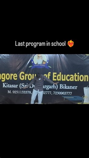 Mr sandeep dudi on Instagram: "Last program in school life 🔥 #schoollife #tredingreels❤️ #viralreels #dance #cricketlovers"