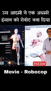 2.7K views · 40 reactions | Ye dekho robots 樂 #trendingreels #hollywoodmovies #movie #viralreelsシ #trend #moviesexplainedinhindi | Movies Explaination | Facebook