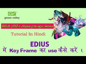 Edius Keyframe | edius tutorial in hindi
