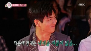 1.8M views · 750 shares | 조타, 아내 진경의 패션위크 방문! '광대 승천'에 '엄마 미소' | MBC 예능연구소 | Facebook