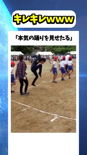 キレキレすぎて草w #funny #面白集 #shorts