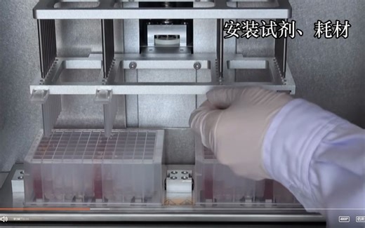 S32核酸自动化提取仪使用指南