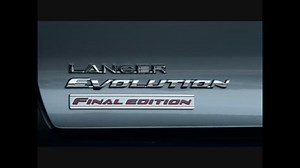 ランサーエボリューション 「LANCER EVOLUTION FINAL」