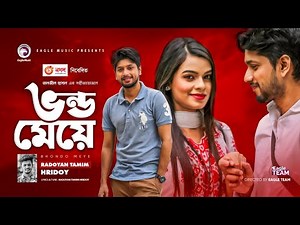 Bhondo Meye | Radoyan Tamim Hridoy | Bangla Song 2020 | Official Video | Eagle Music