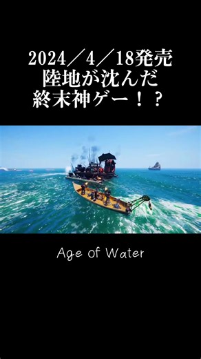 未定の新作ゲーム：冒険とPVPが楽しめるMMOアクションのオープンワールド！